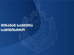  დიდი ოდენობით თანხა