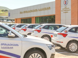 მომსახურების სააგენტო  