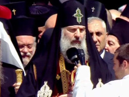 შიო მესამე
