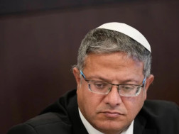ისრაელის ეროვნული უსაფრთხოების მინისტრი ისრაელის ეროვნული უსაფრთხოების მინისტრი
