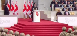 შიო მესამ შიო მესამ