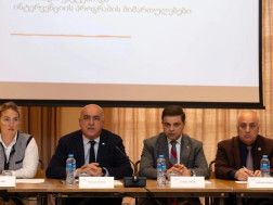 სამუშაო ჯგუფ
