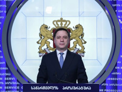  პროკურატურა