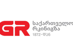 საქართველოს რკინიგზა 