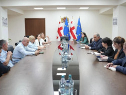 ჯანდაცვის სამინისტრო