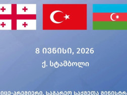 ზერბაიჯანის საგარეო საქმეთა მინისტრები