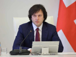 ირაკლი კობახიძე ირაკლი კობახიძე