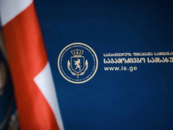 საგამოძიებო სამსახურ