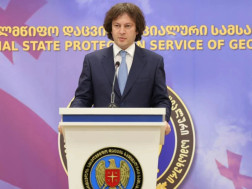 ირაკლი კობახიძე ირაკლი კობახიძე