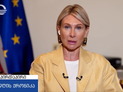 ნინო წილოსანი
