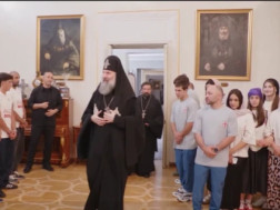 შიო მესამე