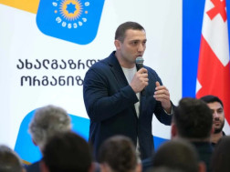 ქართული ოცნების“ ახალგაზრდული ორგანიზაცი