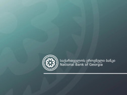 მთლიანი საერთაშორისო რეზერვები 