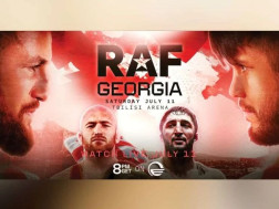 თბილისში RAF Georgia თბილისში RAF Georgia
