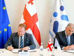 ჯანდაცვის სამინისტრო