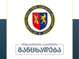 მართვის უფლების მისაღები მართვის უფლების მისაღები