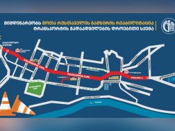 რუსთაველის გამზირზ რუსთაველის გამზირზ