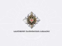 სუსი  სუსი 