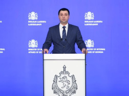 შინაგან საქმეთა სამინისტრო