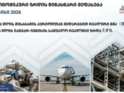 საქსტატი საქსტატი