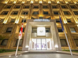 საქართველოს მთავრობ საქართველოს მთავრობ