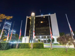 თავდაცვის სამინისტრო თავდაცვის სამინისტრო