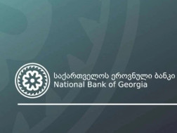  ვალუტის გადამცვლელი ხუთი პუნქტი
