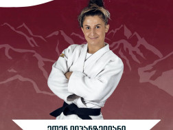 ეთერ ლიპარტელიანი