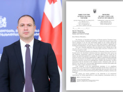 გივი მიქანაძე გივი მიქანაძე