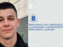 დაურ ბუავა