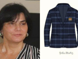 ნინო მშვიდობაძ