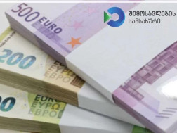 ა თანხის დეკლარირების წესი