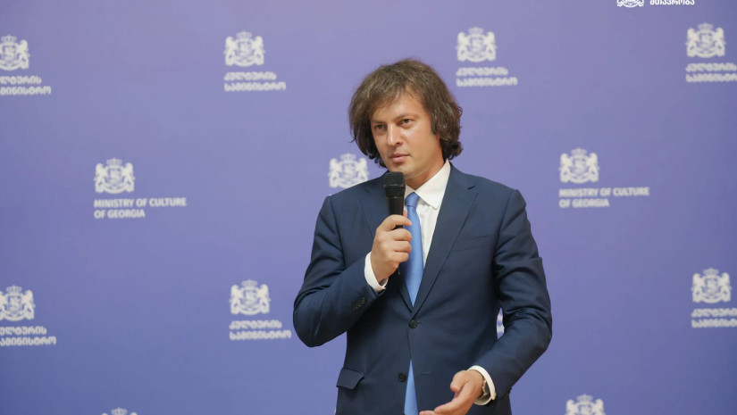 ირაკლი კობახიძე ირაკლი კობახიძე