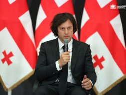 ირაკლი კობახიძე