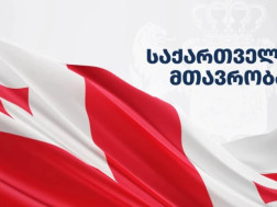 საქართველოსა და ნაურუს შორის დიპლომატიური ურთიერთობები დამყარდება