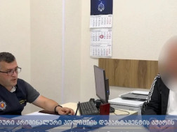 ცირკულარით ძებნილი პირი