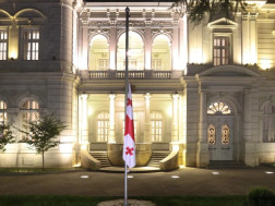  სახელმწიფო დროშ