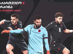 საქართველო უკრაინის წინააღმდეგ საქართველო უკრაინის წინააღმდეგ