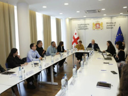 იუსტიციის სამინისტრო
