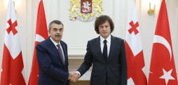  ირაკლი კობახიძე  