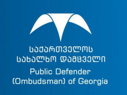  სახალხო დამცველის აპარატი