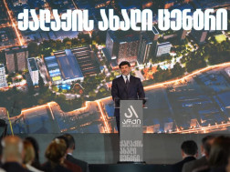 კახა კალაძე