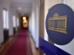საქართველოს პარლამენტი
