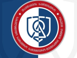 სახელმწიფო სამხედრო 