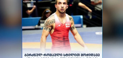 კობა ქარუმიძე 