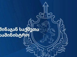 პოლიცია პოლიცია