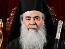 თეოფილე III: